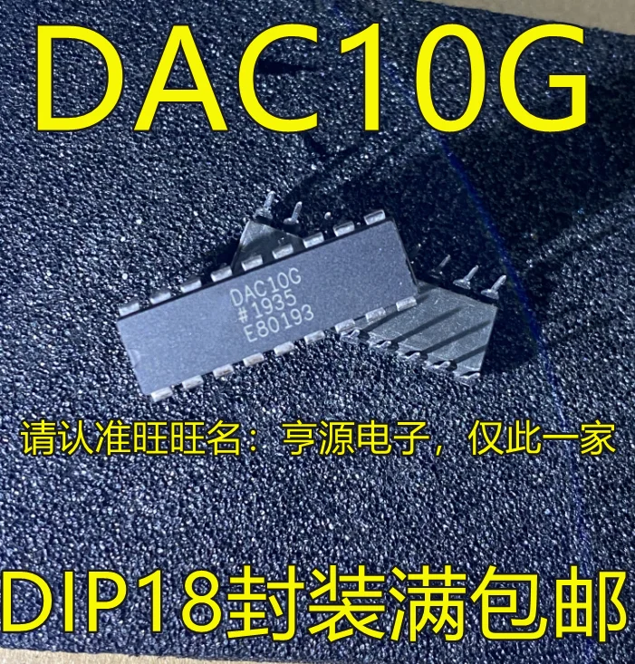 

20pcs original new DAC10 DAC10GP DAC10G DIP18 pin integrated circuit regulated DC switch