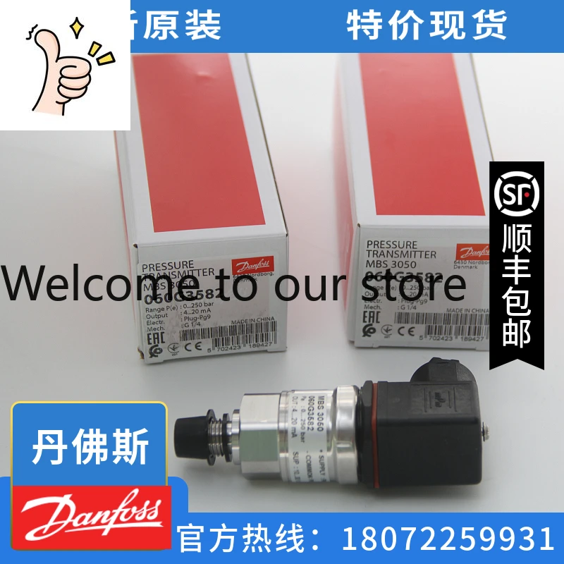 060G1367060G1368 060G1369 060G1370 060G1371 Danfoss MBS3100 Spot