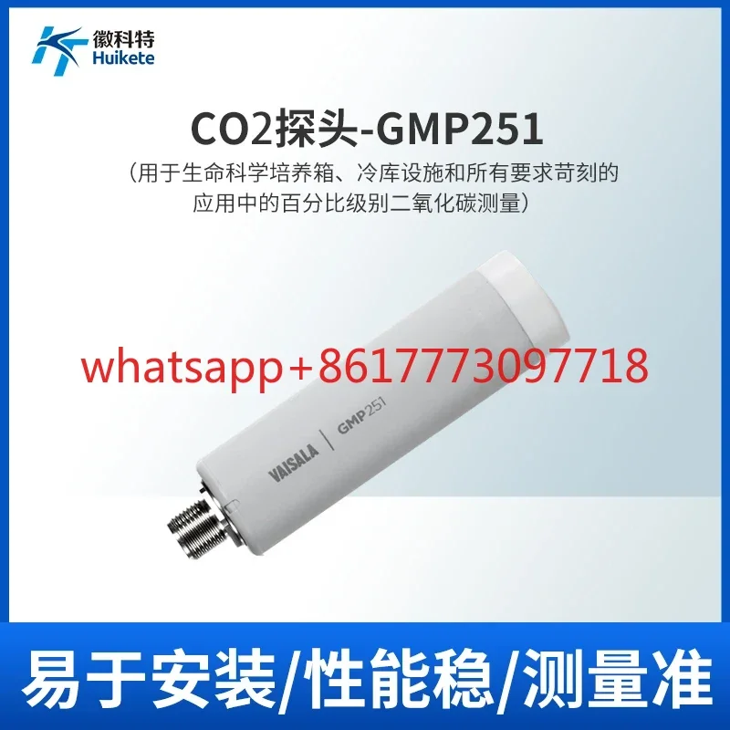 GMP252 carbon dioxide probe for ppm measurement used in incubator cold storage temperature and humidity meters