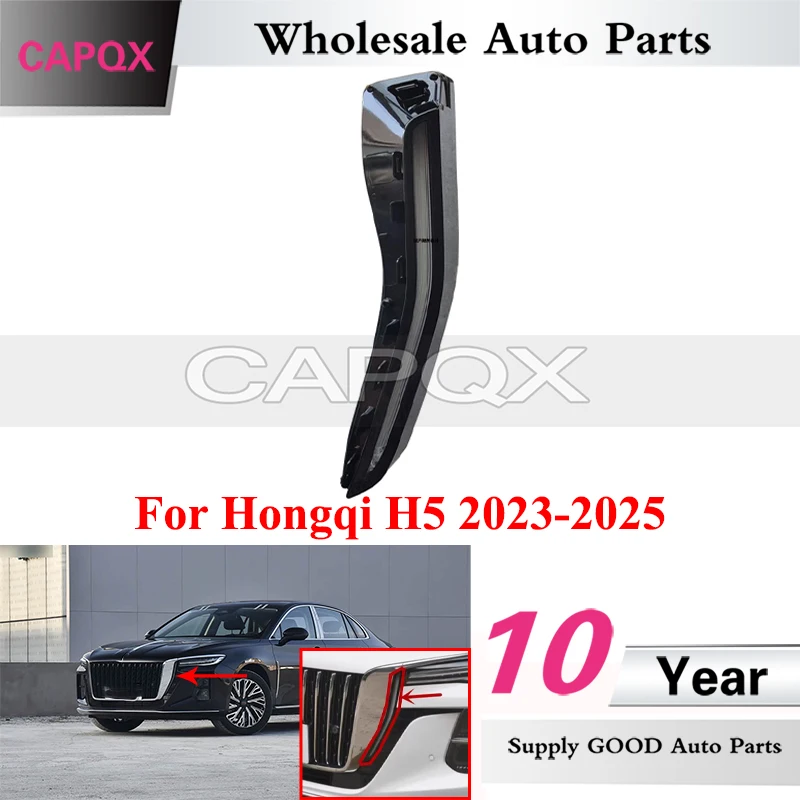 

CAPQX автомобильные дневные ходовые огни дневного света для Hongqi H5 2023-2025, решетка переднего бампера, лампа переднего бампера, боковая лампа