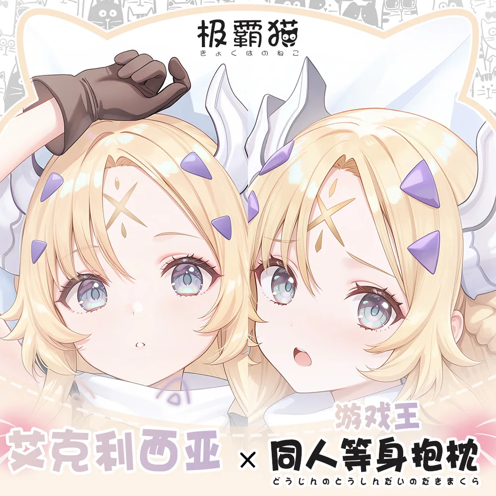 

Original Anime Dogmatika Ecclesia the Virtuous Otaku Hugging Body Pillow Case Dakimakura Pillowcase Cushion Cover Cosplay Gift