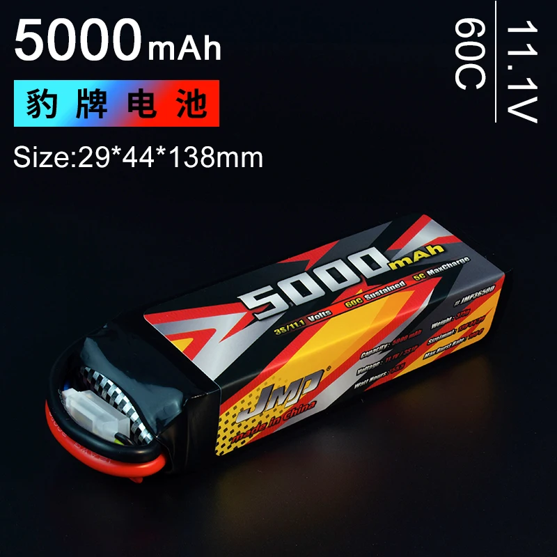 

2PCS JMP lipo 5000MAH 3S 11.1V 60C SIZE: 29*44*138mm