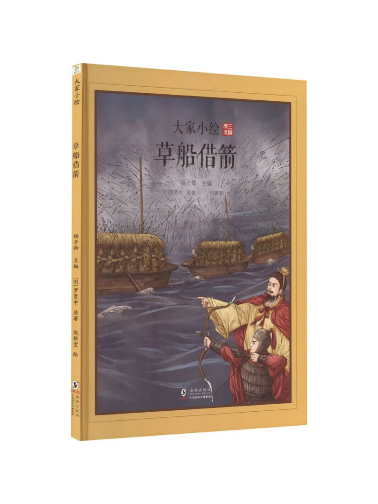 

Книга: Winshare. Привлечение средств из фондов "Соломенная лодка"