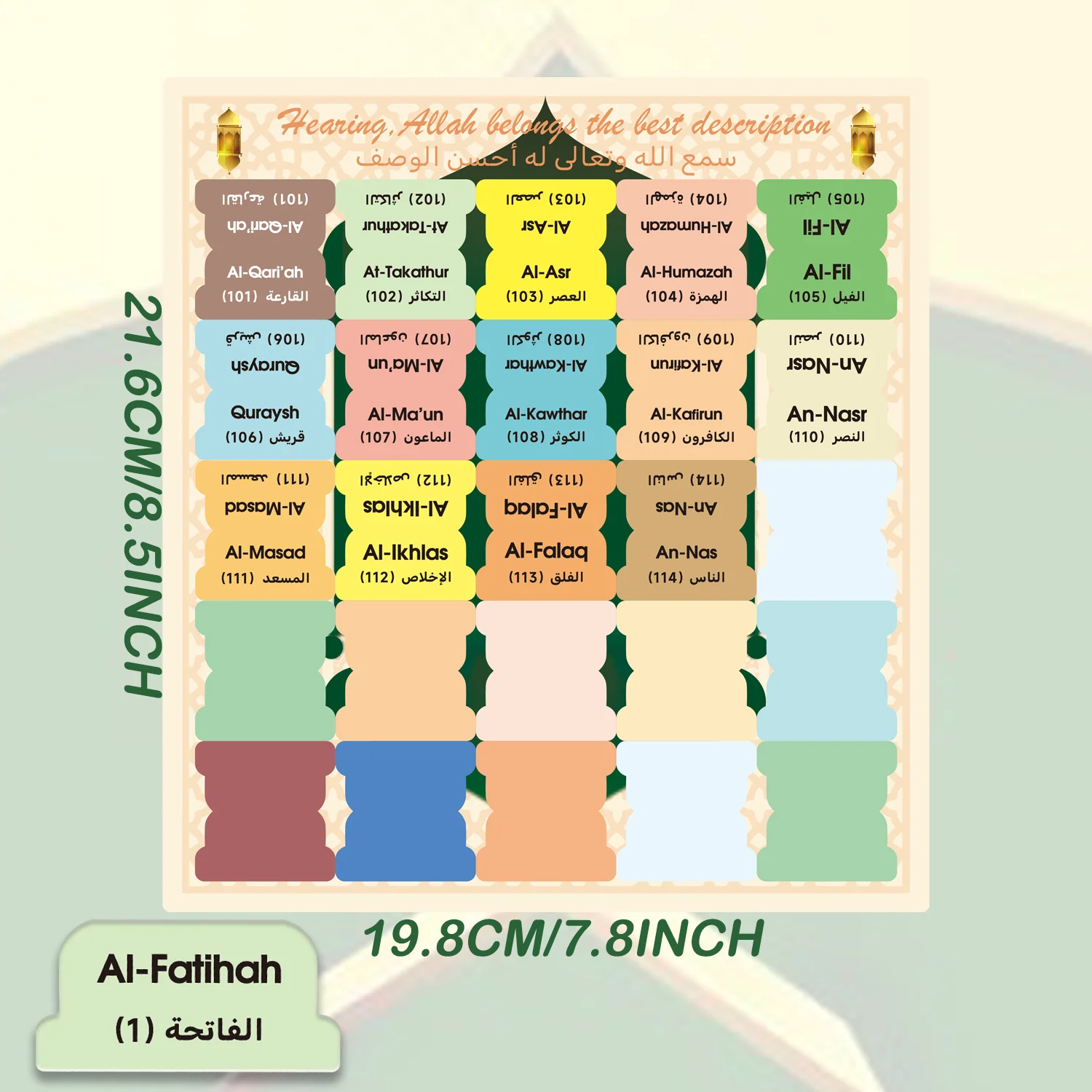 125 Quran Chapter Tabs in English&Arabic-114 Surah Labels&11 Blank Tabs, Colorful Islamic Study Accessories for Quran Journaling