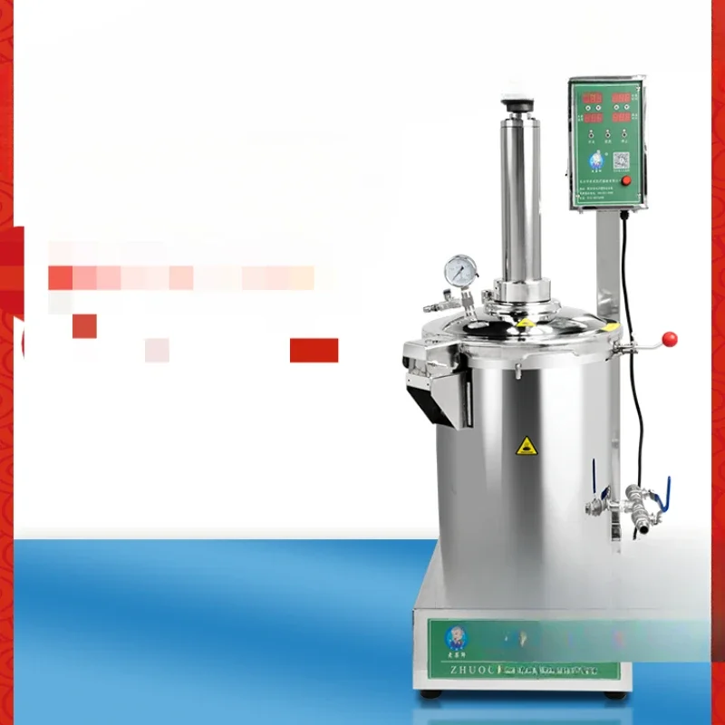 

Closed traditional Chinese medicine decoction machine High pressure decoction machine Hospital pharmacy