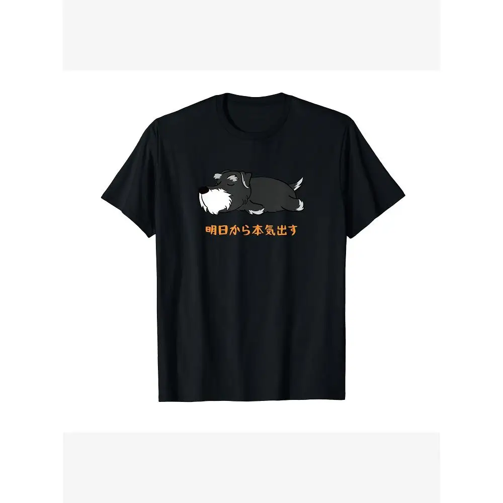 T-shirt décontracté en coton noir pour homme, motif graphique « Tomorrow Serious Start », mode streetwear toutes saisons, cadeau