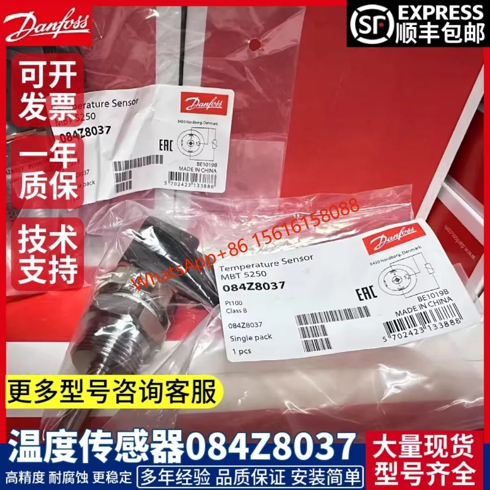 

Датчик температуры Danfoss MBT5250 084Z8037 084Z8039 084Z8041 084Z8043 084Z8056 084Z8066 084Z8090 084Z8134