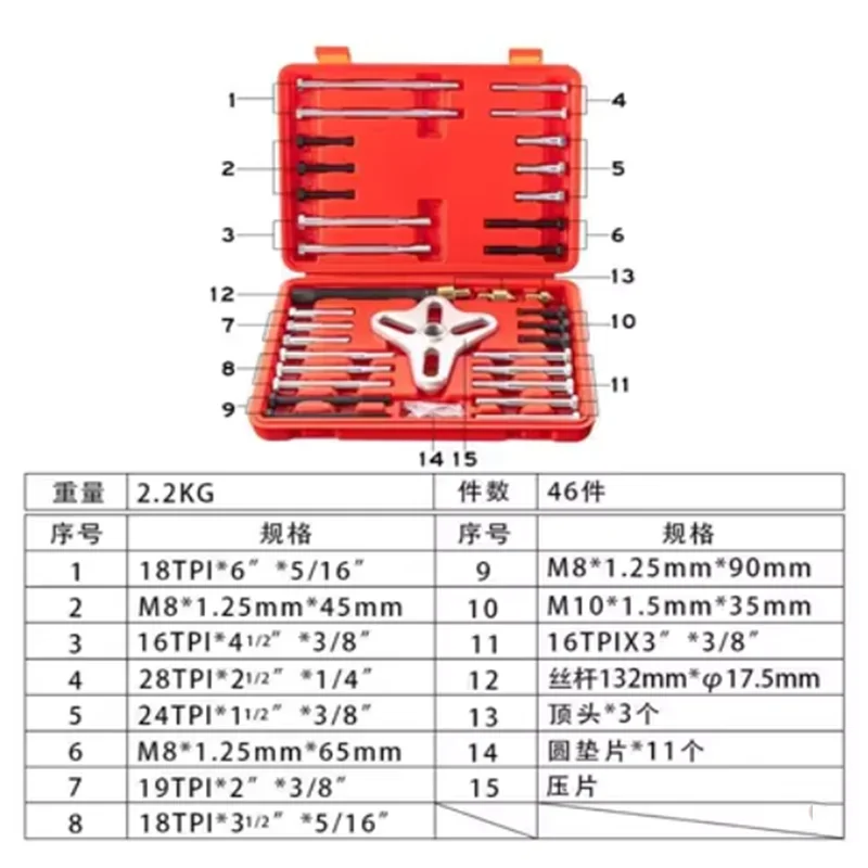 46PCS/Set Steering Wheel Puller Disassembly Tools Kit Balancer Pulley Gear Removal Puller Set Auto Car Repair Special Tool