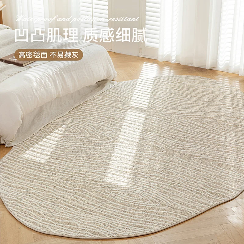 Waterproof and anti-fouling diatom silk rice camel irregular carpet simple special-shaped bedroom bedside floor mat