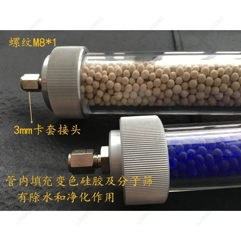 Purification Tube Organic Glass Hydrogen Drying Tube Dehydrocarbonation Water Removal Tube Gas Mixer Gas Chromatography