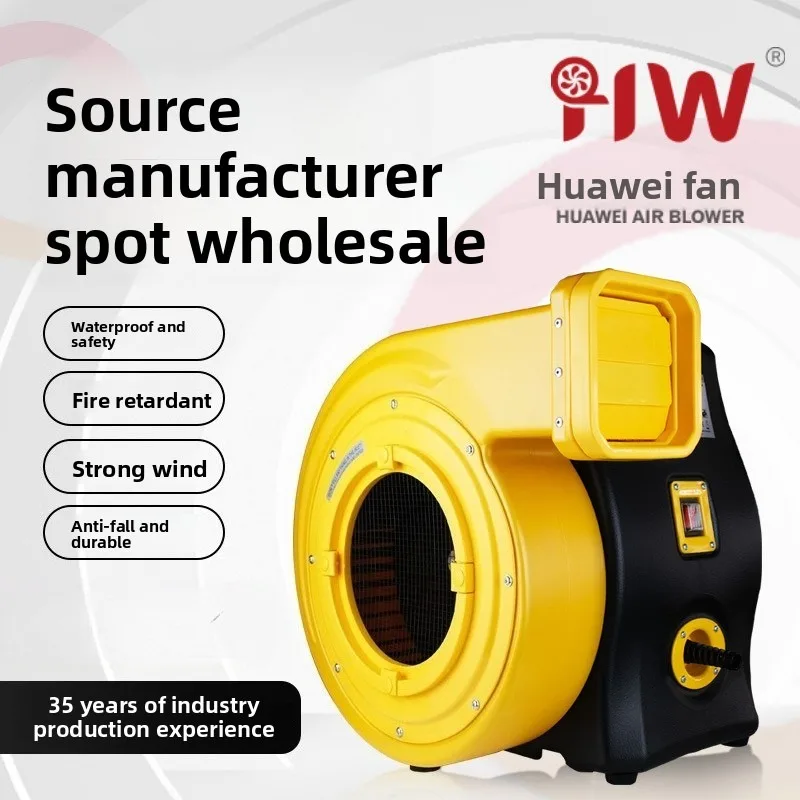 

Large castle inflation castle fan, RHE household air model fan, inflation machine, inflating magic tool, power tool 174