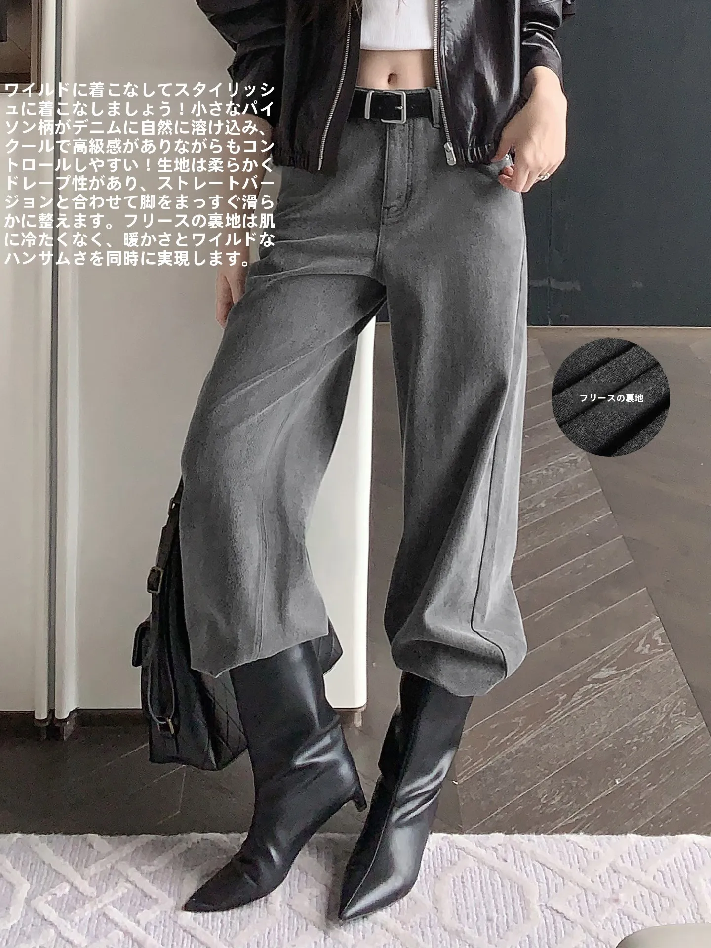 

Wild Feeling Fce Lined Wide Leg Jeans High Waist Zipper Closure Casual Pure Color Autumn Winter Ladies Loose Fit Jeans