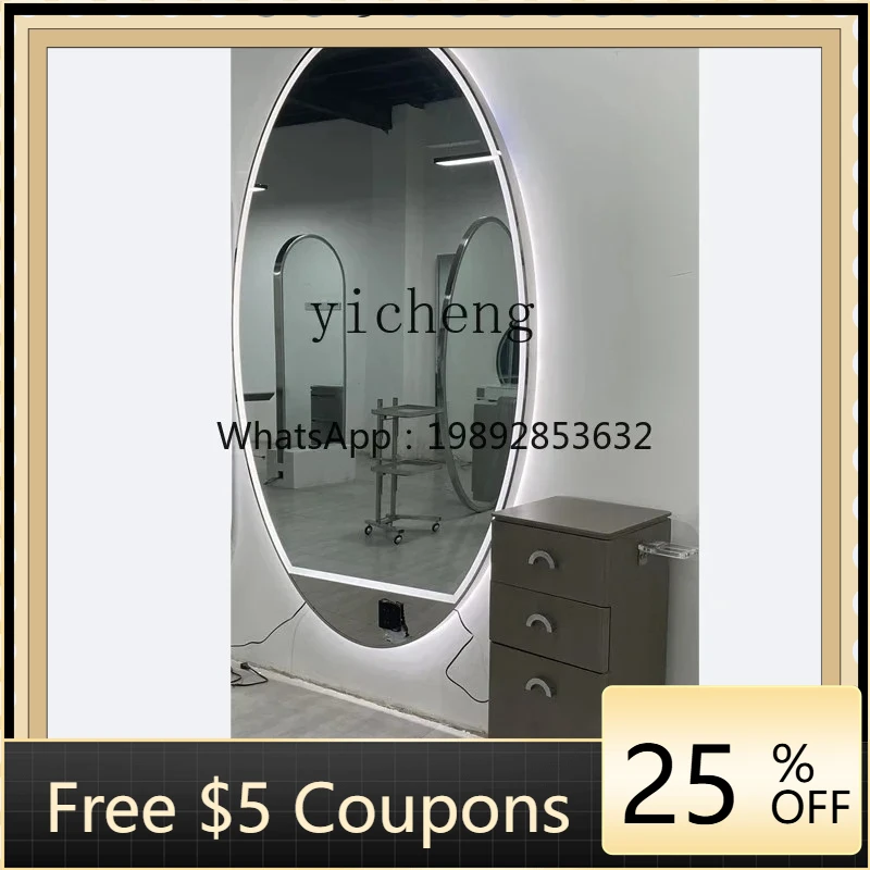 ZZ   Internet celebrity single-sided wall-mounted lighting floor-to-ceiling mirror light luxury perm and dye hair cut mirror