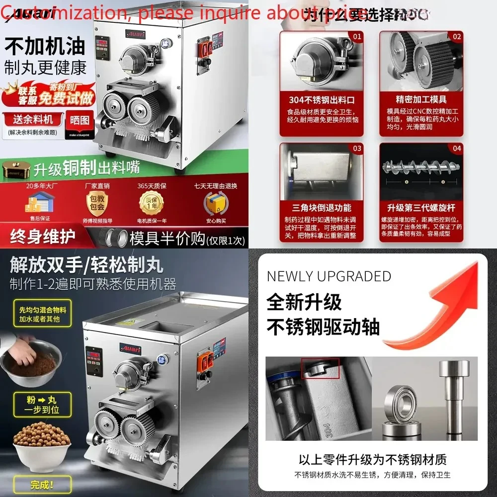 

Auari/Aoli Traditional Chinese Medicine Automatic Making Machine Small Commercial Water Honey Pills Powder Round Making
