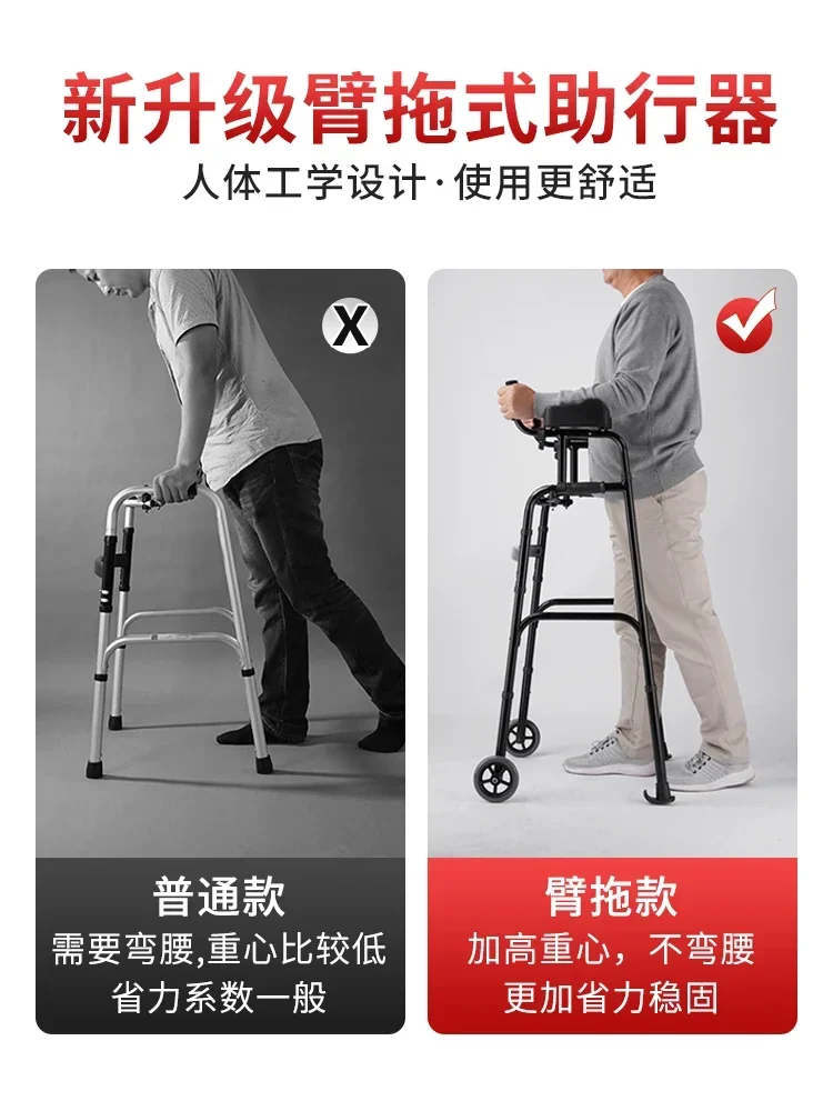 Elderly people walking walker hand supported can sit trolley hemiplegia cerebral infarction rehabilitation leg and foot inconven