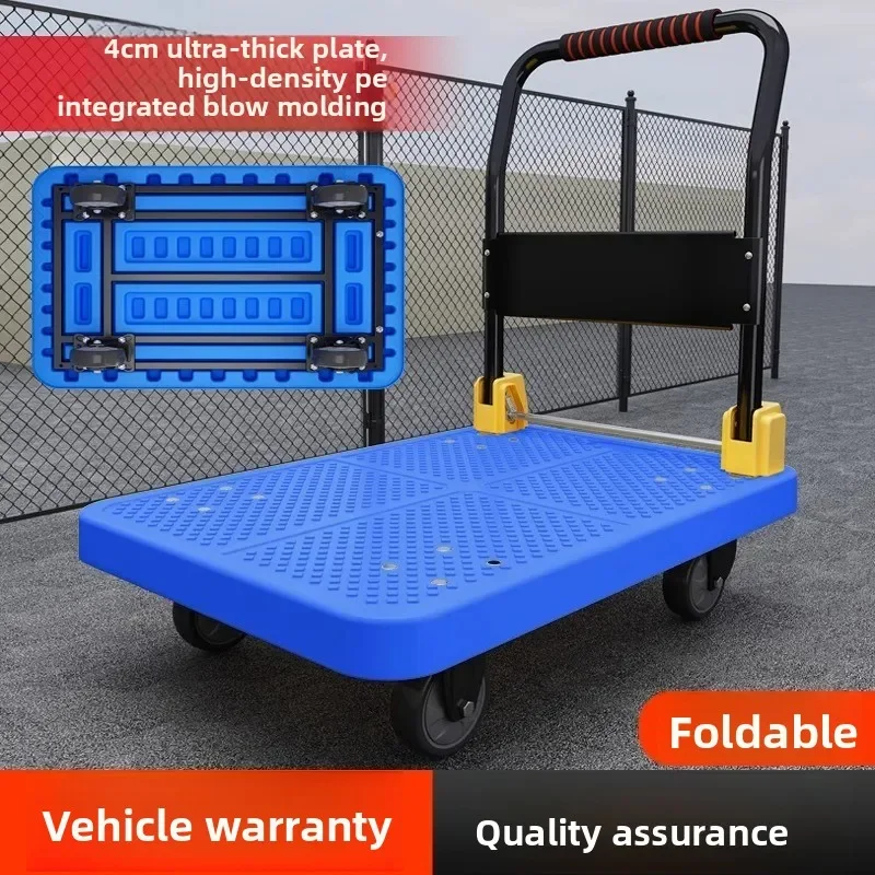 Multi-functional trolley trolley trolley trolley folding light portable household trailer flatbed truck