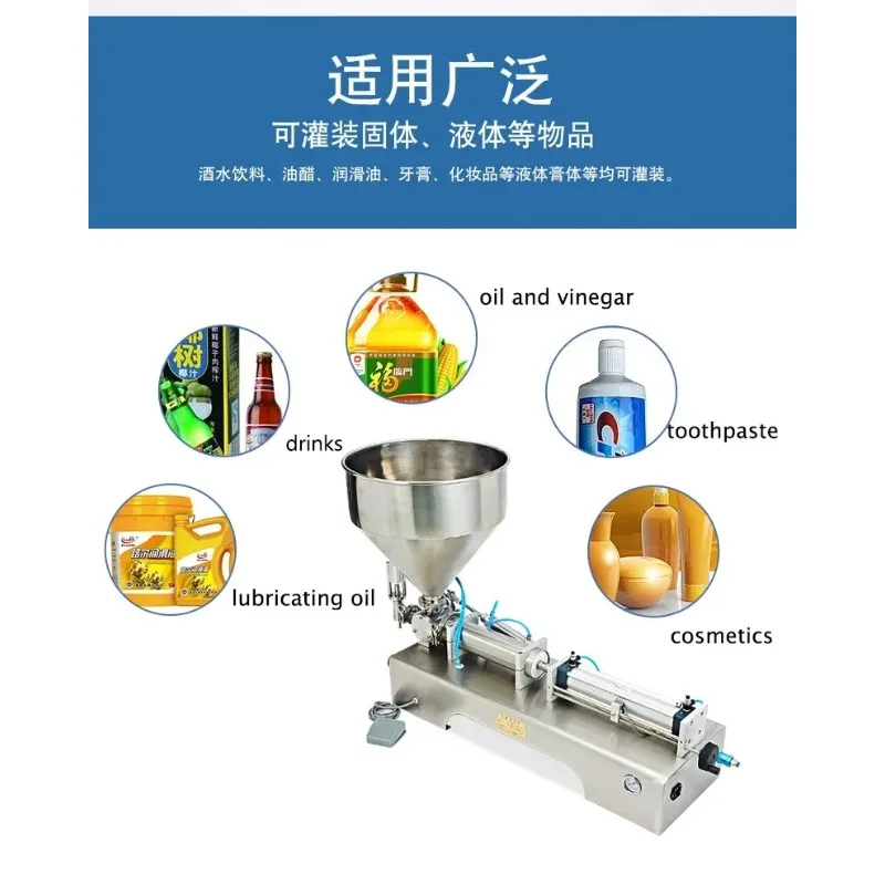 家庭用小型半自動液体粘性充填ピストンポンプ