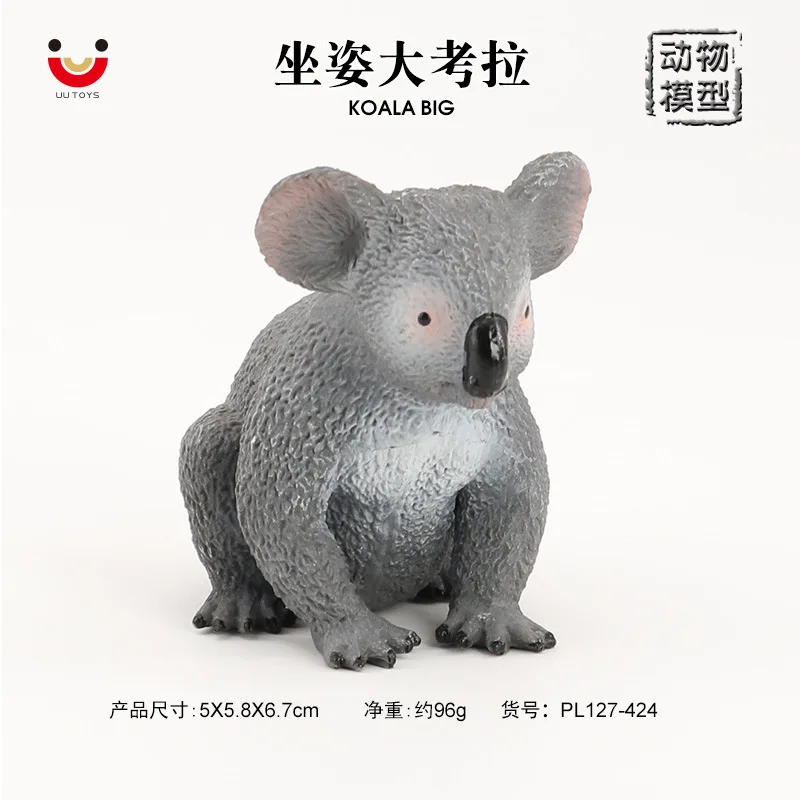 Cross-border, simulated wild, animal model set, sitting koala (koala) plastic simulation toy