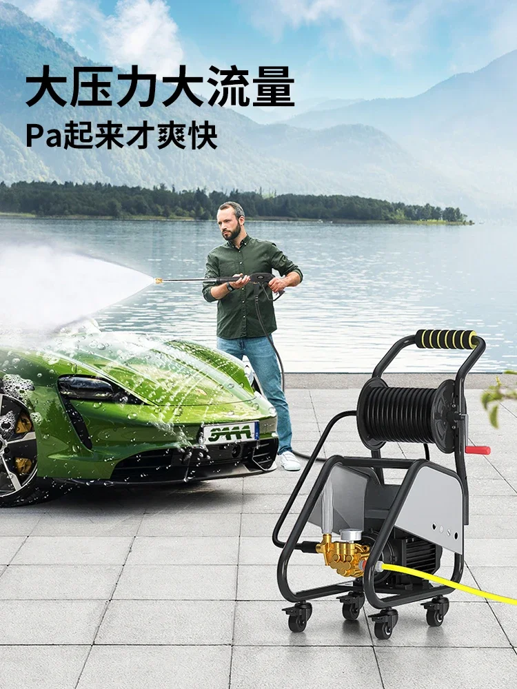 Car washing machine, household 220V high-power high-pressure cleaning pump, brush car special powerful turbocharged car