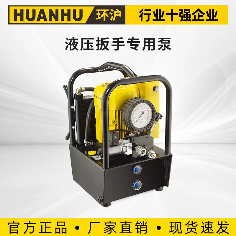 

Huanhu Torque Wrench Supporting Hydraulic Pump Hydraulic Wrench Electric Hydraulic Pump Ultra High Voltage Electric Pump Station