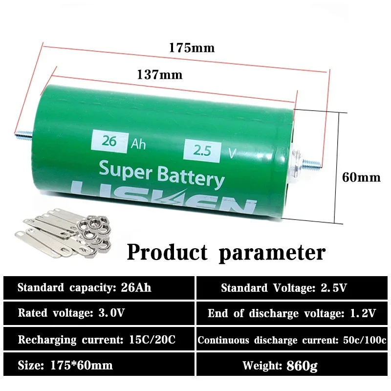 2.5V 26Ah LTO battery 26000mAh 20C DIY 12v 24v 48v battery pack, low temperature resistance 30,000 cycles 100% original Lishen