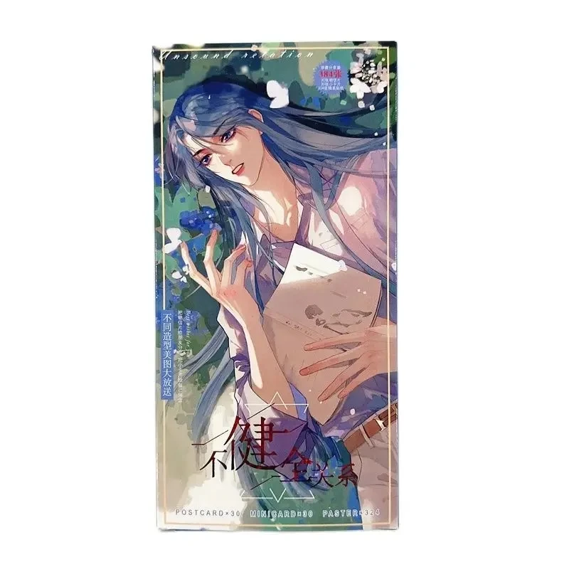 

340 Pcs/Set BL Comic Bu Jian Quan Guan Xi Large Postcard Qian Cuo, Teng Ruiyu Figure DIY Greeting Cards Gift Stationery