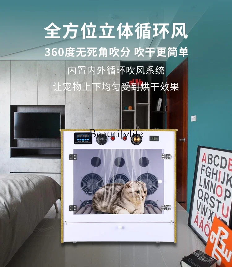 Full-Automatic Drying Baker for Pet Cat and Dog Hair Dryer Blowing Hair Miracle Baby Sponge