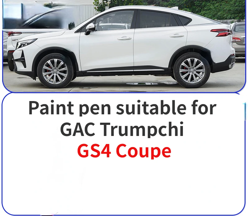 

Paint pen suitable for GAC Trumpchi GS4 Coupe paint repair pen Bird Red Benita Grey Black car paint scratch repair automotive