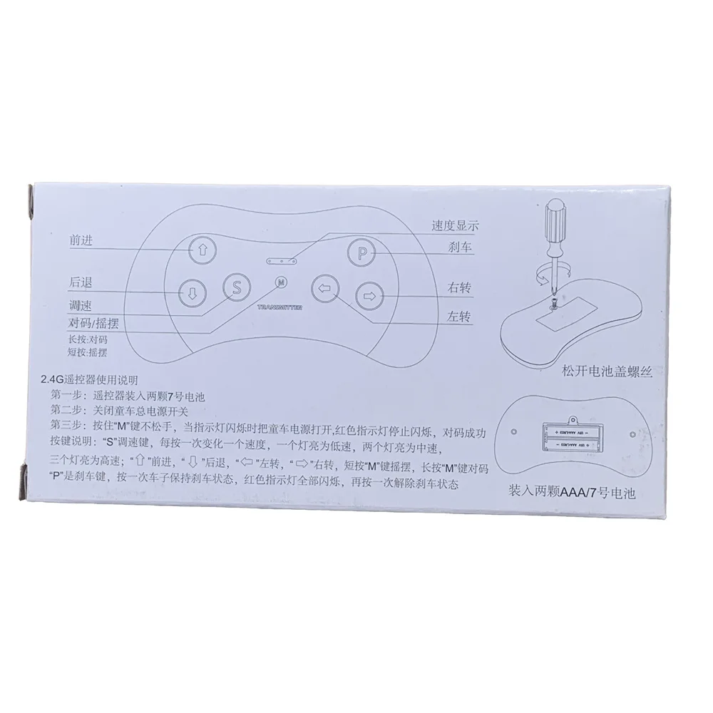 ZCY JR1810RX 5/7Pin 6-12 فولت 2.4 جرام بلوتوث التحكم عن بعد والاستقبال اكسسوارات للأطفال بالطاقة ركوب على قطع غيار سيارة