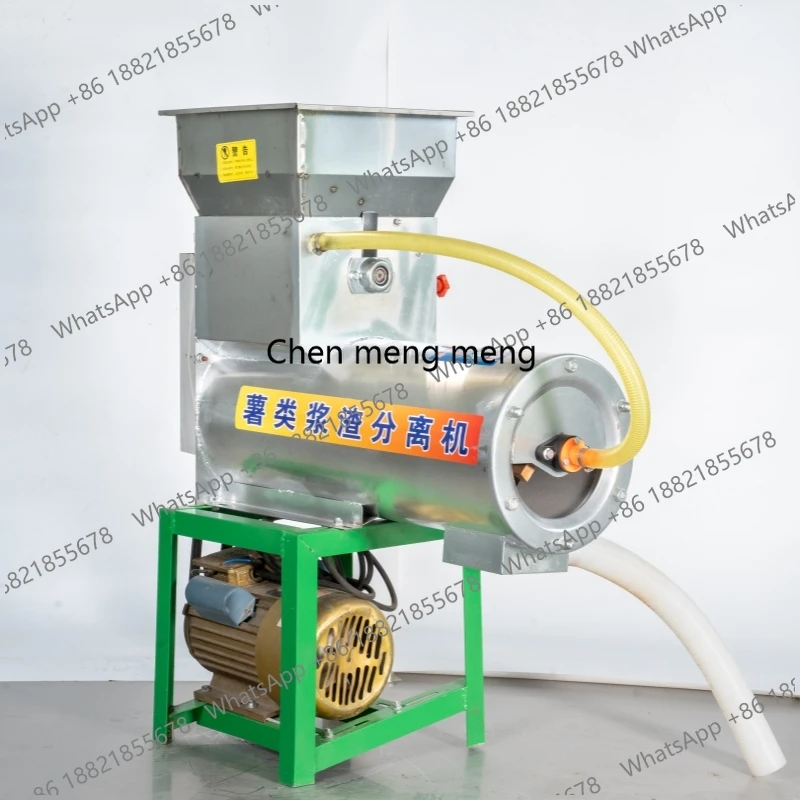 New Model Cassava Sweet Potato To Starch Processing Machine/industrial Mini Starch Cassava Starch Production Line For Sale