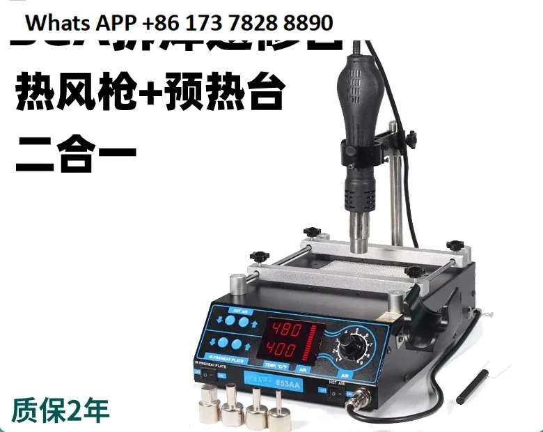 853AA hot air gun preheating table 2-in-1 circuit board BGA repair table constant temperature  maintenance tool