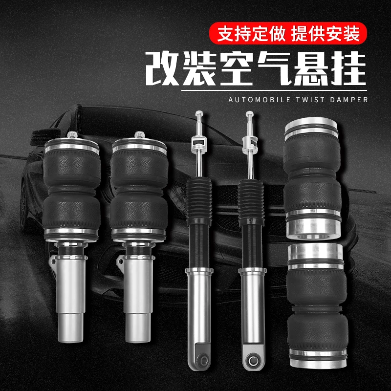 Modification of pneumatic shock absorber remote control low lying memory lifting air suspension