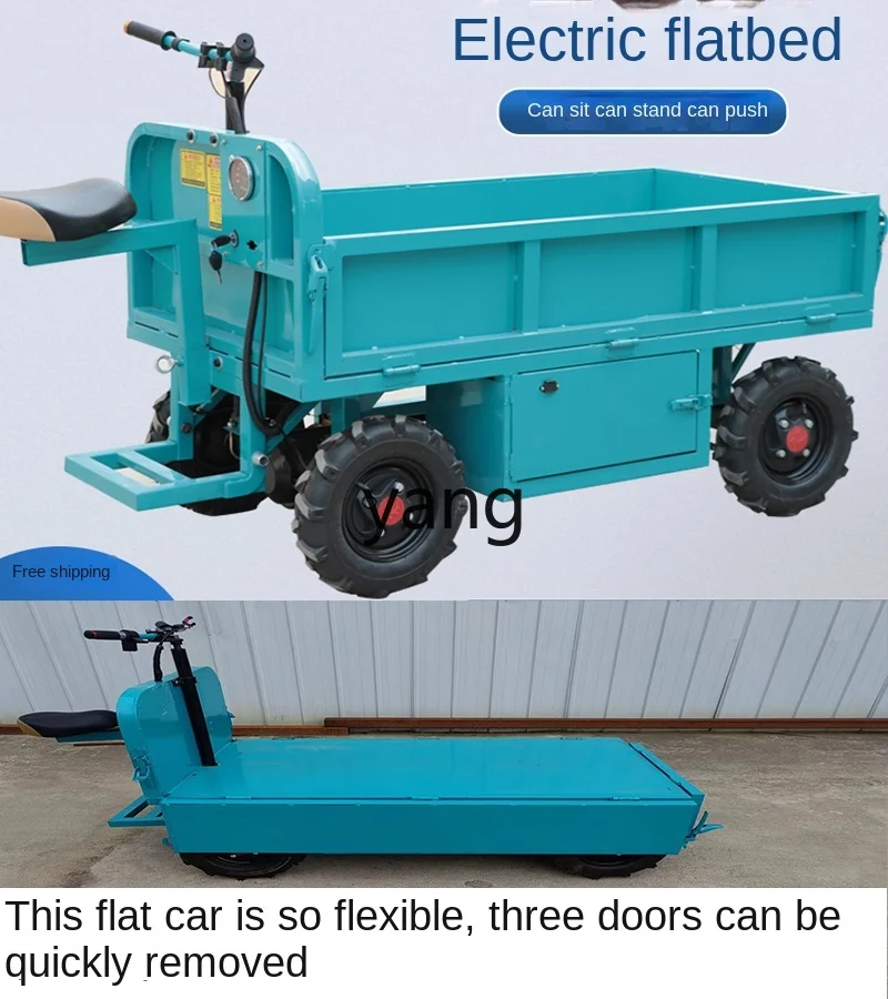 LXL Electric Flat Truck Four-Wheel Warehouse Orchard Agricultural Pulling Breeding Platform Trolley