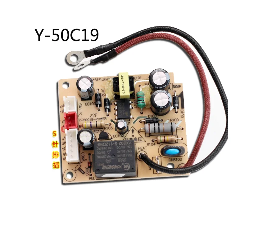 

Аксессуары для электрической скороварки, плата питания Y-50C81 50C20 60C20, материнская плата, 5-контактный разъем Y-50C19