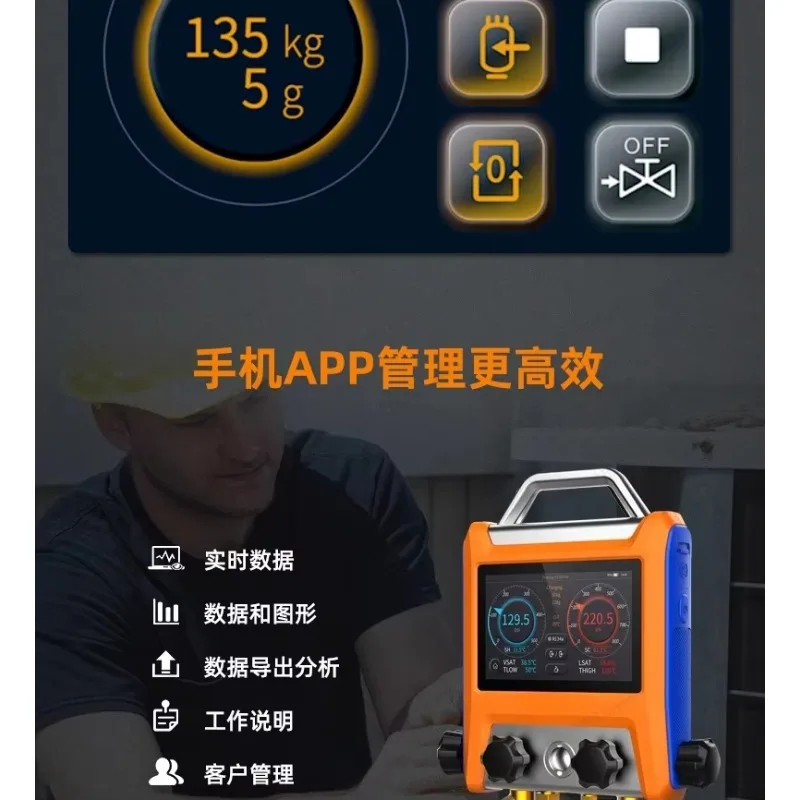 EMG-20V/40V HVAC Digital Manifold Gauge, Built-in Four-way Valve & Micron Meter Transmitter, Air Conditioning Service Tool