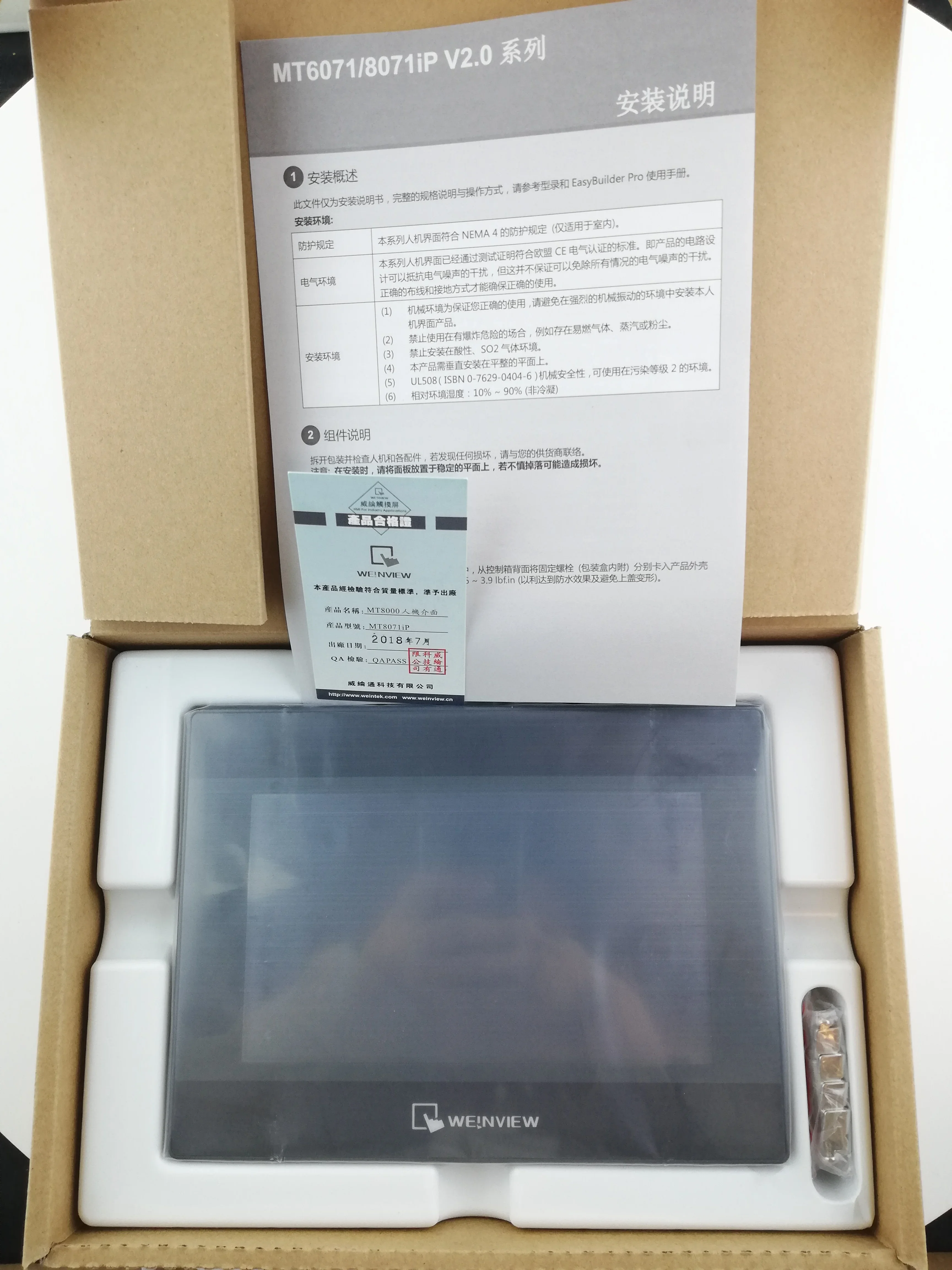 

MT6071iP Weinview 7-дюймовая сенсорная панель HMI, замена MT6070IH5