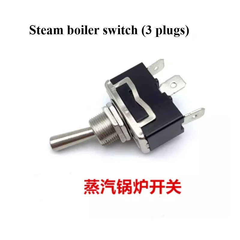 

Подходит для Aibo E61/ROCKET Rocket R58, рычаг кофемашины, выключатель питания KEDU KEDU HY29E