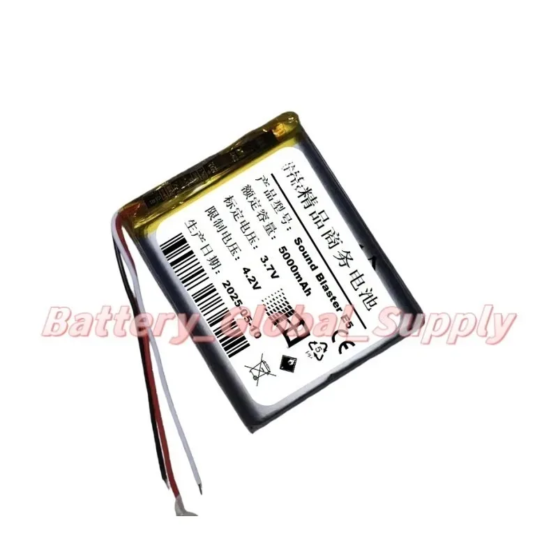 

Battery for E5 headphone amplifier 3.7v 5000mAh