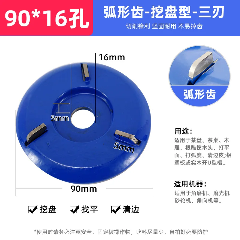 Rounded Corner Carbide Wood Carving Disc  3/4/5/6/8 Arc Teeth Wood Sanding Milling Cutter