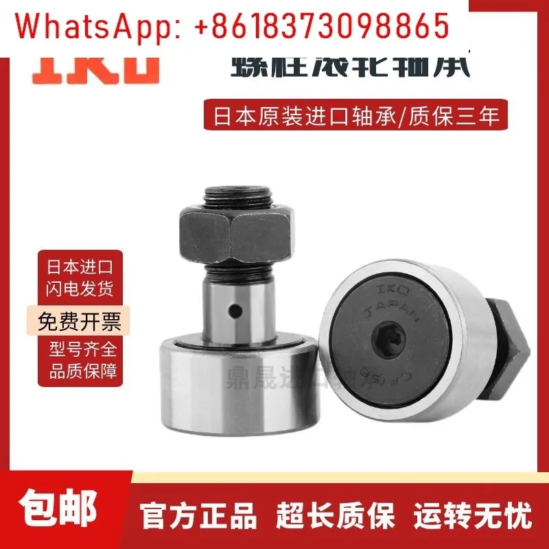 CF3 4 5 6 8 10 12 16 18 20 24 30-1-2 bolted roller bearings