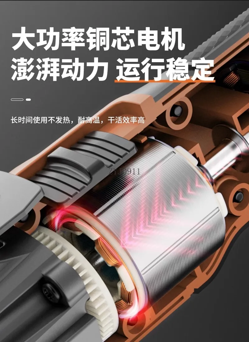 Multifunctional tool universal treasure charging trimmer 20V lithium battery