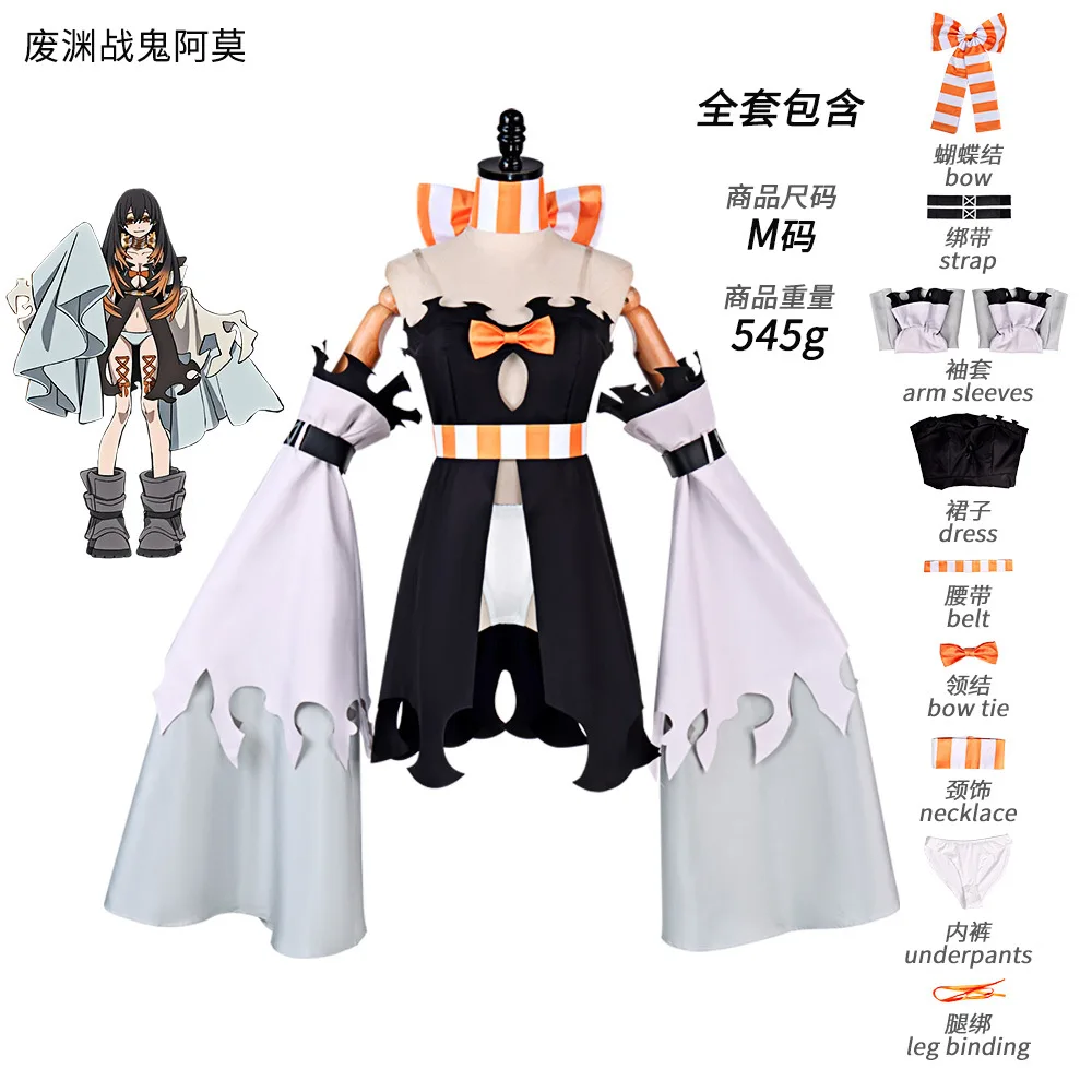 Disfraz de Cosplay de Ghost Amour, Vestidos con Mangas Largas, Lazo Grande, Cinturón y Accesorios, Conjunto de 9 Piezas, Traje de Anime