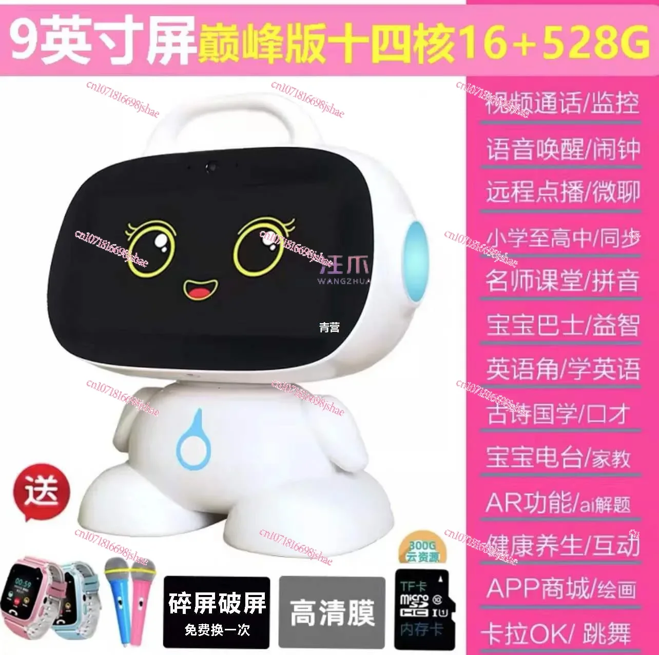 Α Coefficient Intelligent Machine Student Point Reading Early Education Tutoring Machine Boys and