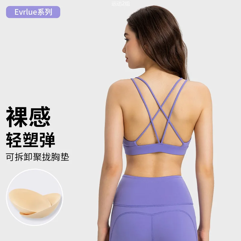 

Hollow Back Yoga Bra Naked Skin-friendly Small V-Neck Fitness Sports Underwear