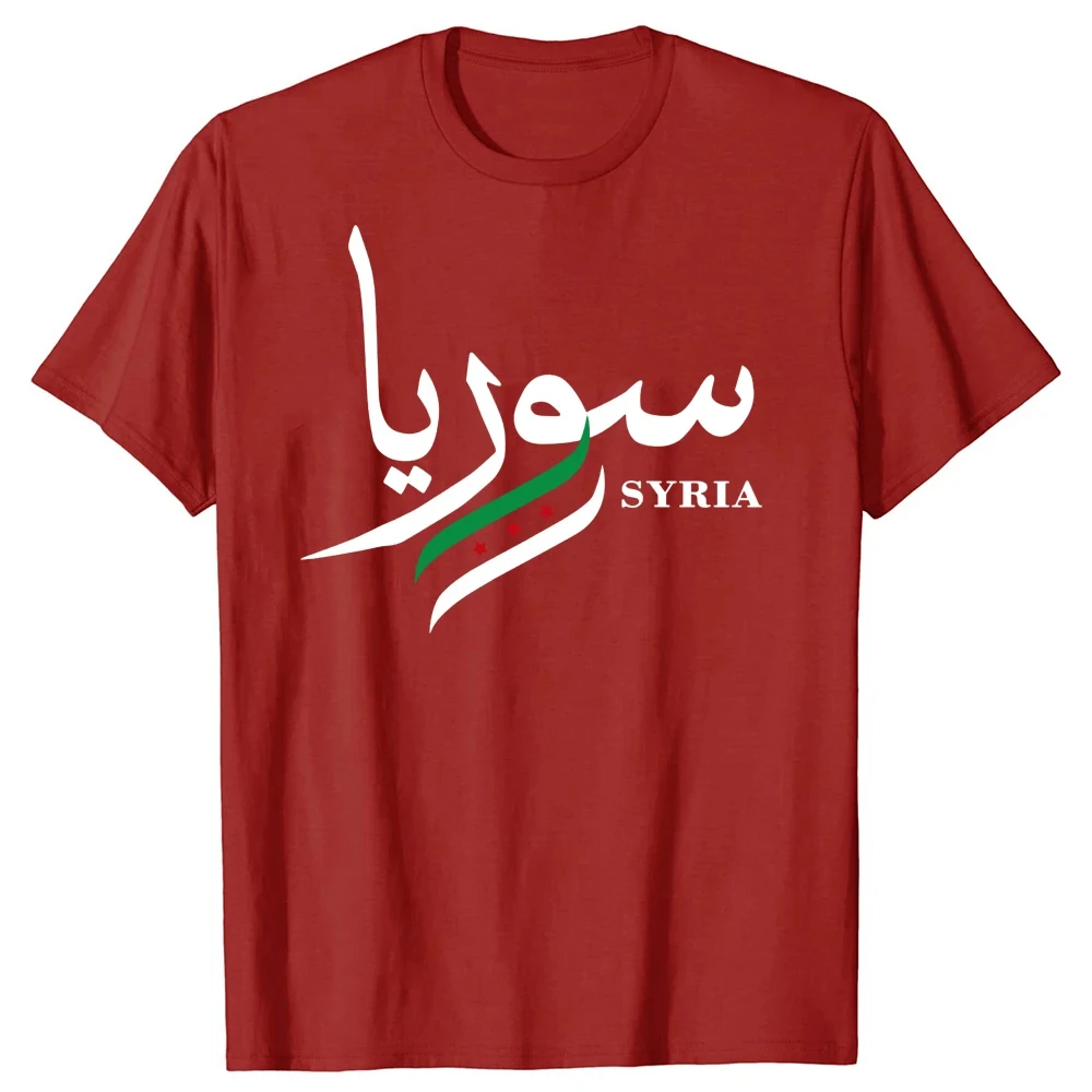 Funny Syrian Arab Republic Syria Arabic 100%Cotton T Shirts Graphic Short Sleeve casual Tees Summer Style T-shirt Men Oversize