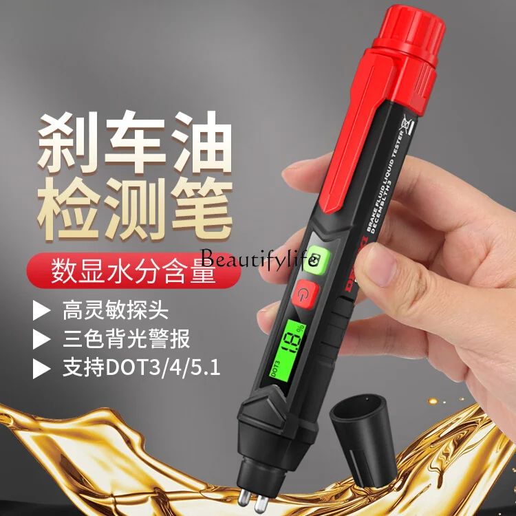 Car Brake Oil Tester Moisture Content Detector High Precision Auto Repair Tools