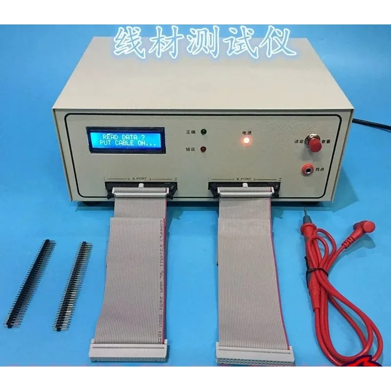 Conductive conductivity tester Harness testing device Data cable Comprehensive detection cable
