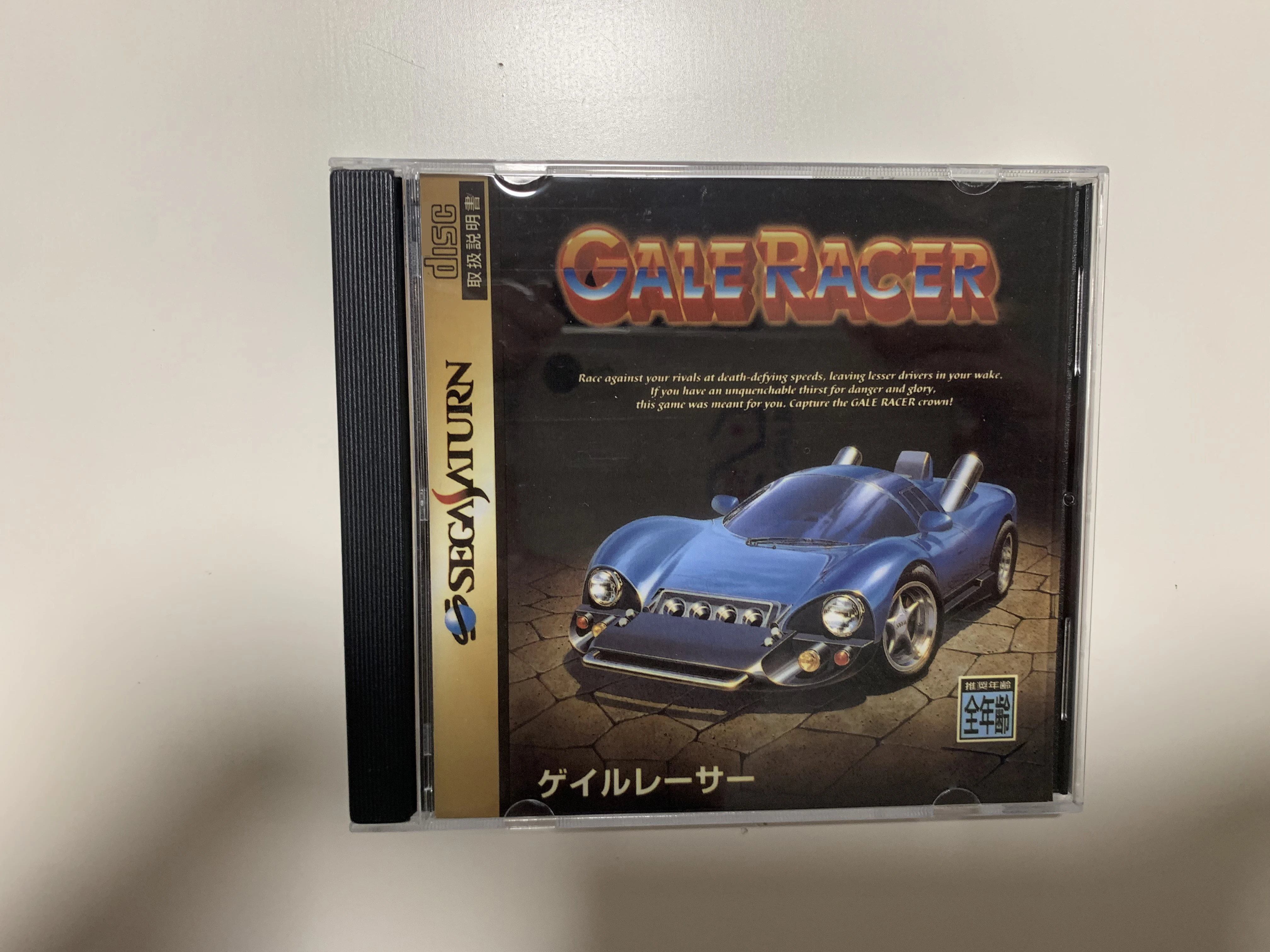 Saturn Copy Disc Game gale racer Unlock SS Console Game Optical Drive Retro Video Direct Reading Game