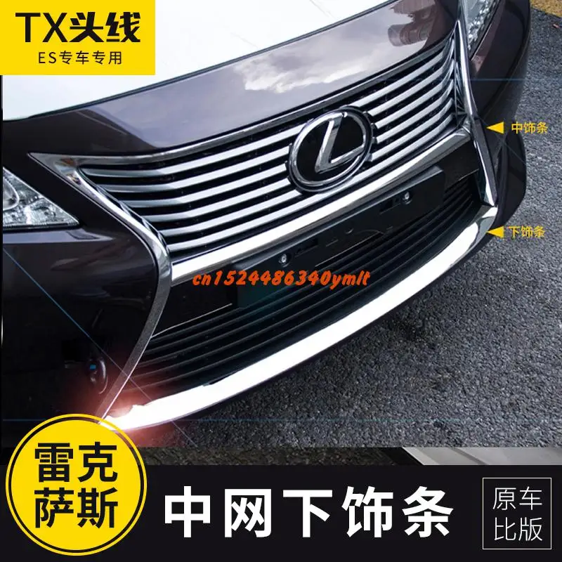 

car assecories Front Grille Around Trim Racing Grills Trim For Lexus Es250 Es300h 2012 2013 2014 Car-styling car stickers