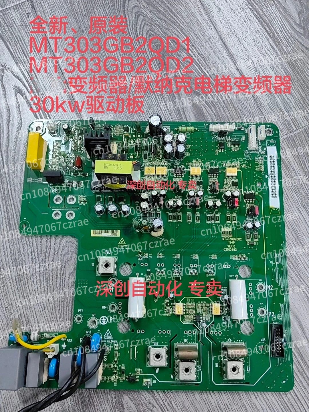 New Mt303gb2qd1 Mt303gb2qd2 Frequency Conversion Equipment 30kW Drive/Power Module